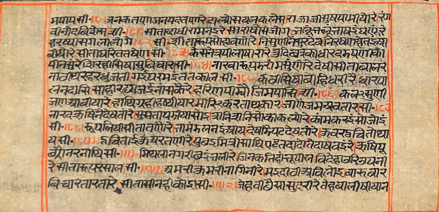 Rāmayaśorasāyana, page 60