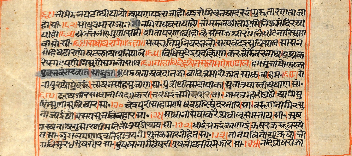 Rāmayaśorasāyana, page 66