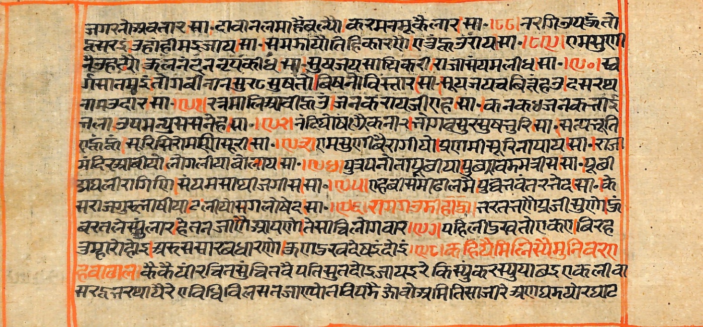 Rāmayaśorasāyana, page 68