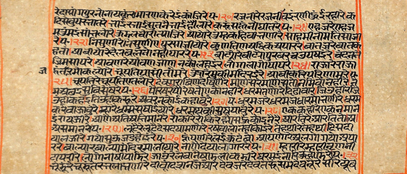 Rāmayaśorasāyana, page 80