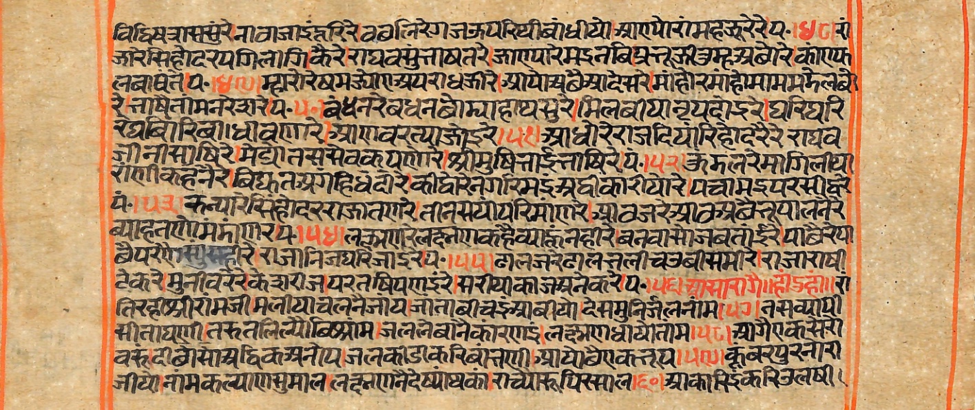 Rāmayaśorasāyana, page 82