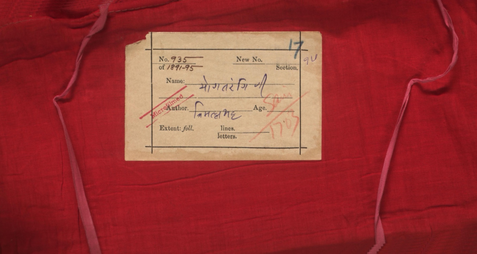 This page is a catalog entry for the Sanskrit manuscript Yogatarangini, a classical Ayurvedic or medical text authored by Trimallabhatta. The manuscript is dated to Samvat 1703 and has been microfilmed. The entry was cataloged under number 935 of 1891-95 with a new reference number 17 in Section 94. The Yogatarangini is a well-known Sanskrit treatise associated with traditional Indian medicine and therapeutic formulations.