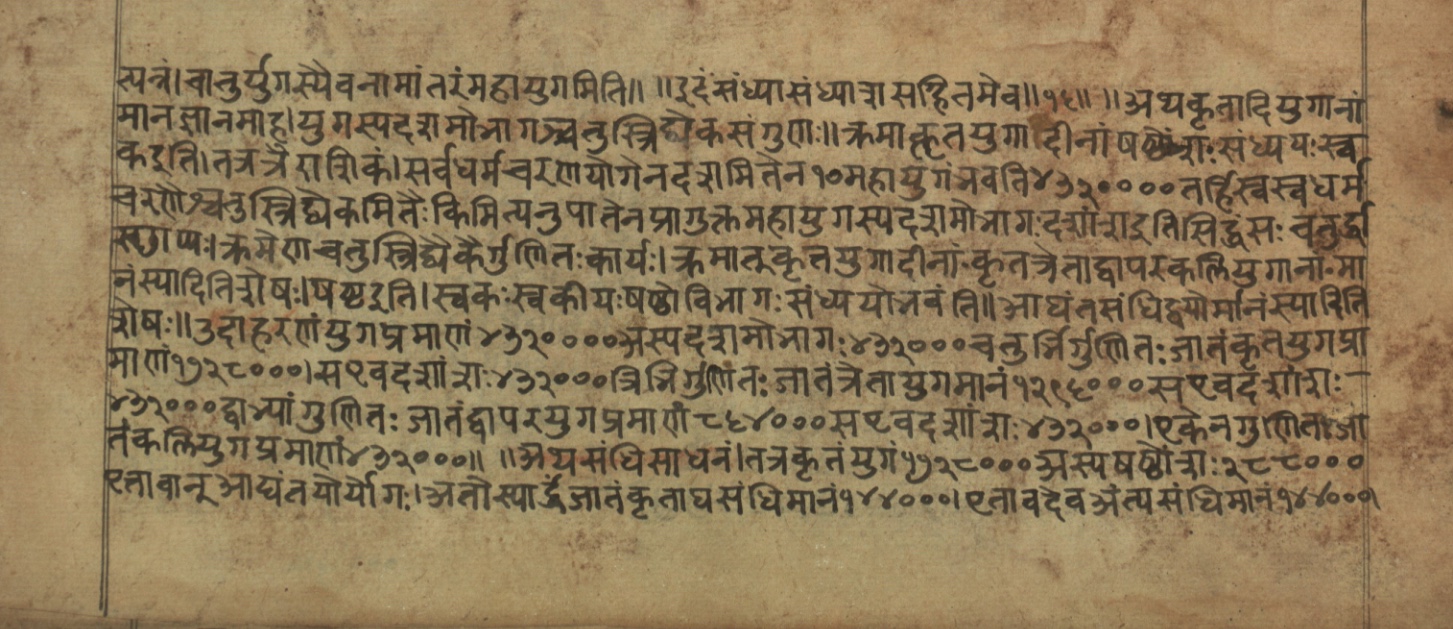 Page calculating the durations of the four yugas within a mahāyuga