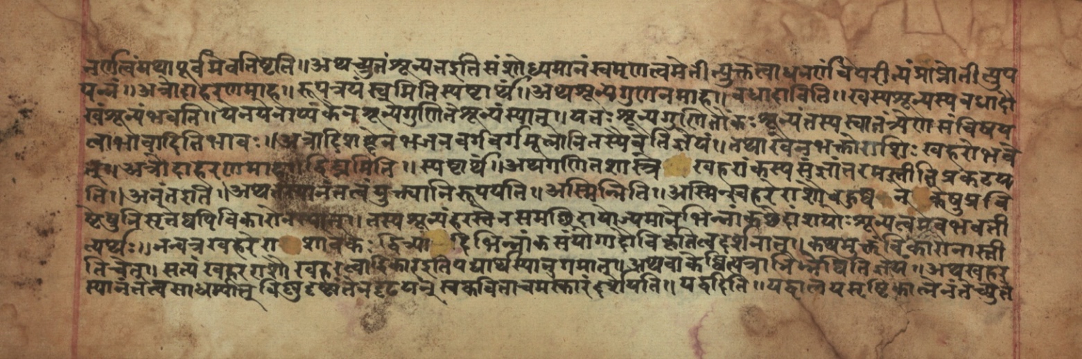 Page of the Sūryabhāṣya on operations with zero and the infinite